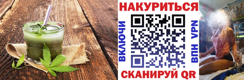 Canna-Cookies марихуана  Сенгилей 