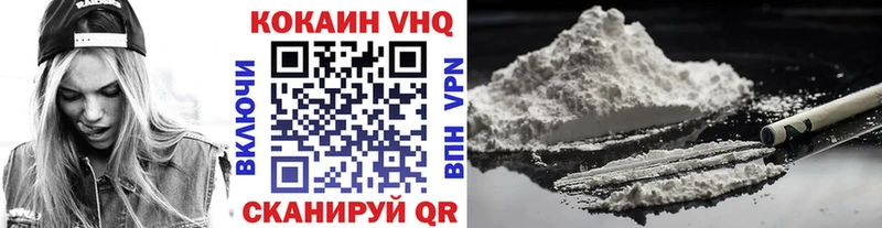 Cocaine Columbia  как найти закладки  Сенгилей 