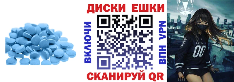 ЭКСТАЗИ диски  Сенгилей 