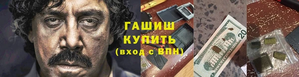 первитин Осинники