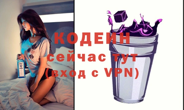 первитин Елизово