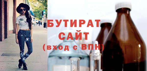 первитин Елизово