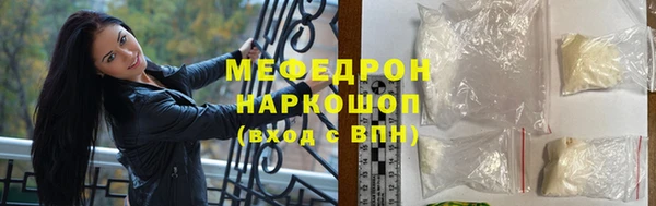 герыч Елабуга