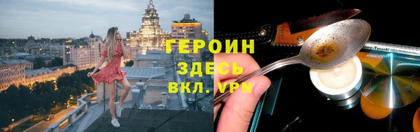 метадон Ельня