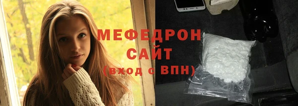 первитин Елизово
