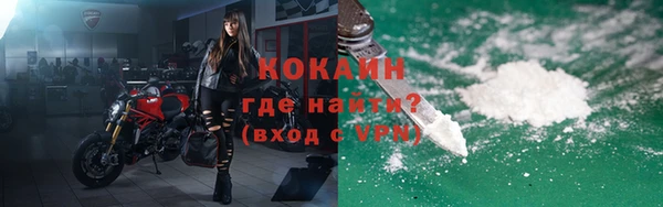 первитин Осинники