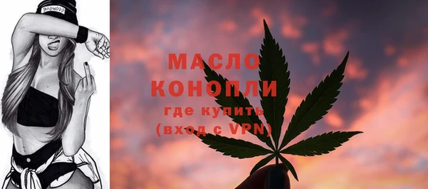 мяу мяу кристалл Осташков
