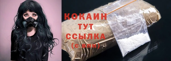 мяу мяу кристалл Осташков