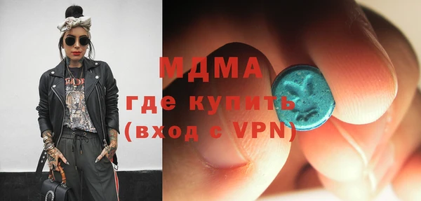 первитин Осинники