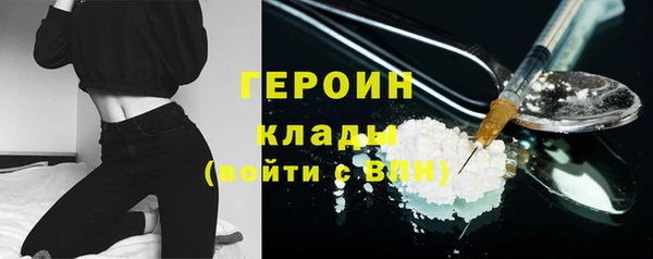 первитин Осинники
