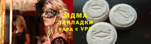 кокаин VHQ Дмитров