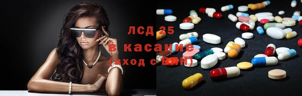 герыч Елабуга