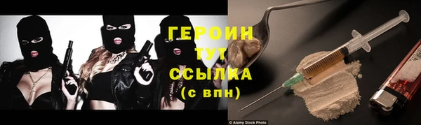 мяу мяу кристалл Осташков