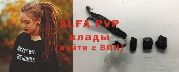 первитин Осинники