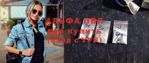 первитин Осинники