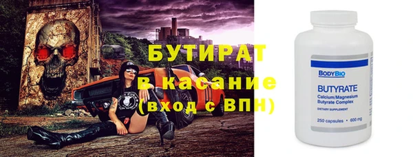 mdpv Нягань