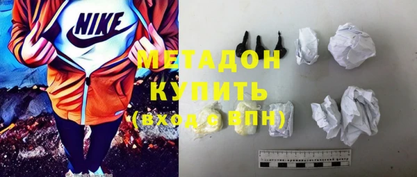 мяу мяу кристалл Осташков