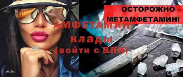 герыч Елабуга