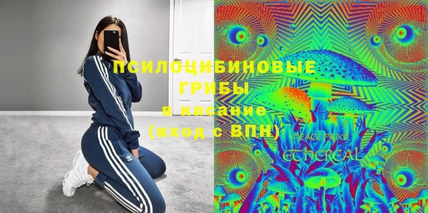 мяу мяу кристалл Осташков