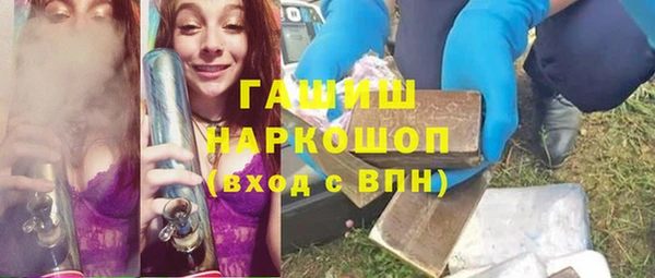 первитин Елизово