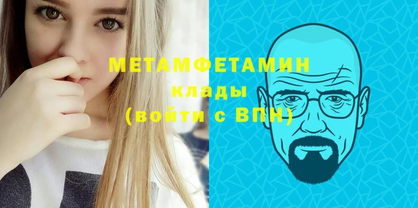 apvp Губаха