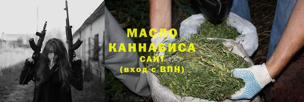 apvp Губаха