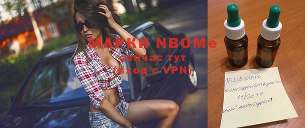 первитин Елизово