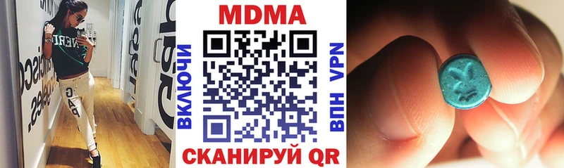 МДМА Molly наркошоп Сенгилей