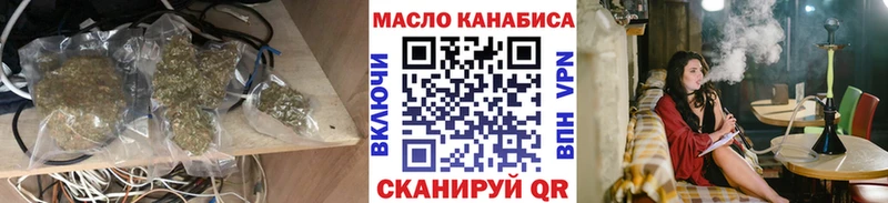 ТГК THC oil  Сенгилей 